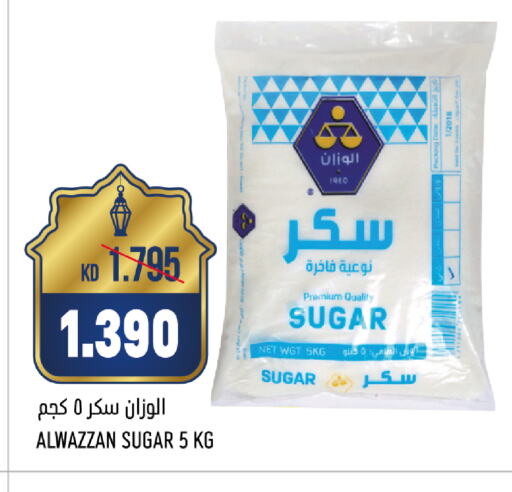 available at أونكوست in الكويت - محافظة الأحمدي