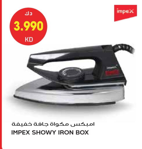 IMPEX Ironbox available at Grand Hyper in Kuwait - Ahmadi Governorate