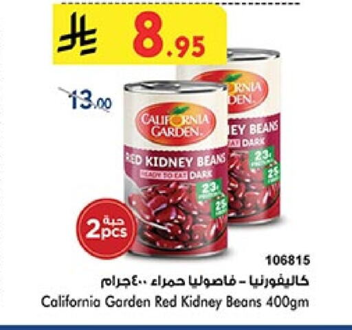 CALIFORNIA GARDEN available at Bin Dawood in KSA, Saudi Arabia, Saudi - Mecca