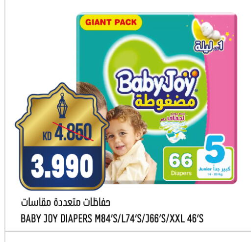 BABY JOY available at Oncost in Kuwait - Kuwait City