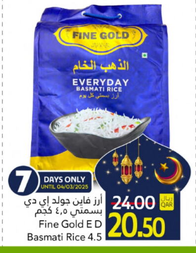 Basmati / Biryani Rice available at Gulf Food Center in Qatar - Al Daayen