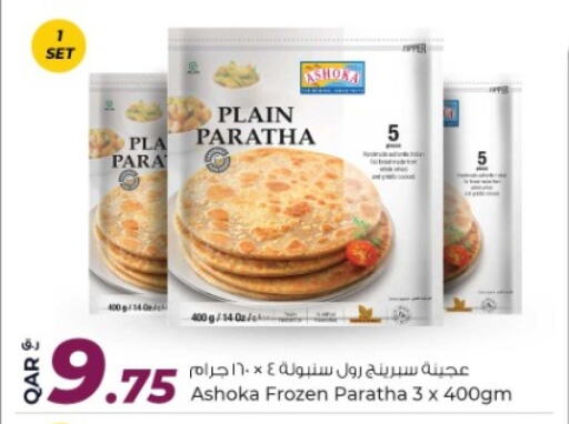 available at Rawabi Hypermarket in Qatar - Al Wakra