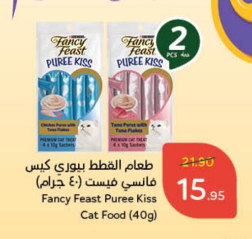 available at Hyper Panda in KSA, Saudi Arabia, Saudi - Wadi ad Dawasir