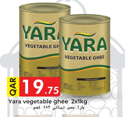 Vegetable Ghee available at Regency Group in Qatar - Doha