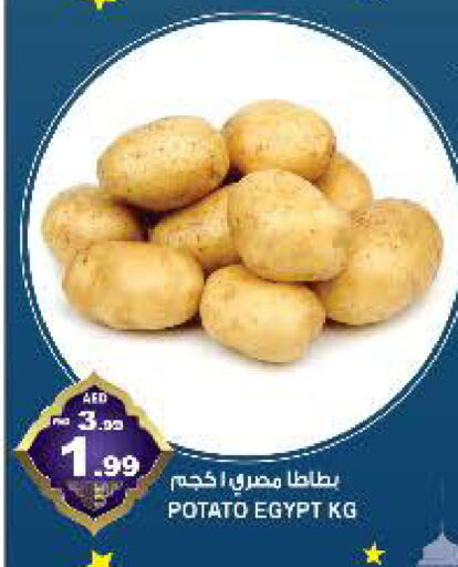 بطاطا from Egypt available at هاشم هايبرماركت in الإمارات العربية المتحدة , الامارات - الشارقة / عجمان