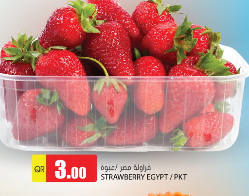 Berries from Egypt available at Grand Hypermarket in Qatar - Al Wakra