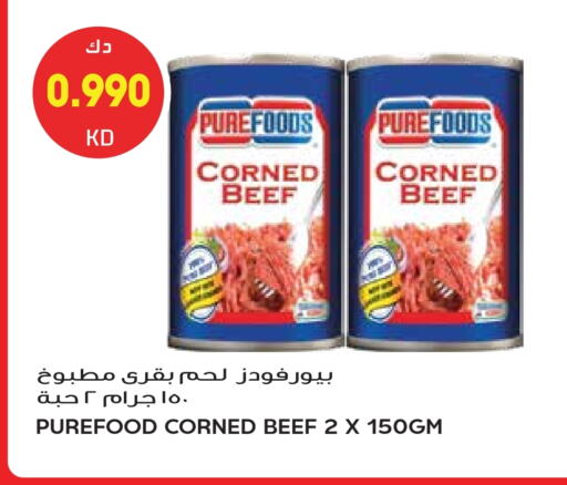 available at Grand Hyper in Kuwait - Jahra Governorate