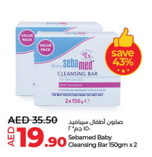 SEBAMED available at Lulu Hypermarket in UAE - Sharjah / Ajman