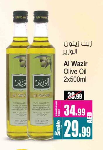 زيت الزيتون available at أنصار مول in الإمارات العربية المتحدة , الامارات - الشارقة / عجمان