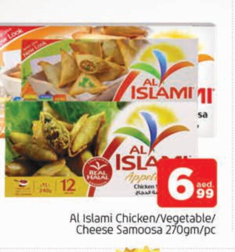 AL ISLAMI available at AL MADINA in UAE - Sharjah / Ajman