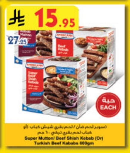 available at Danube in KSA, Saudi Arabia, Saudi - Tabuk