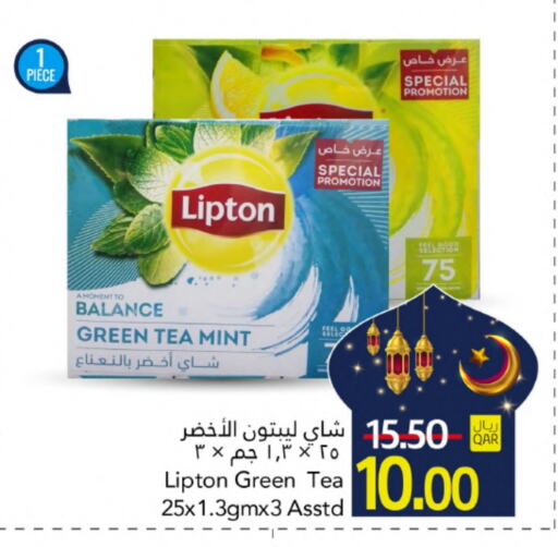 ليبتون Green Tea Bag available at جلف فود سنتر in قطر - الوكرة