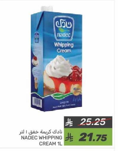 NADEC Whipping / Cooking Cream available at Mazaya in KSA, Saudi Arabia, Saudi - Dammam