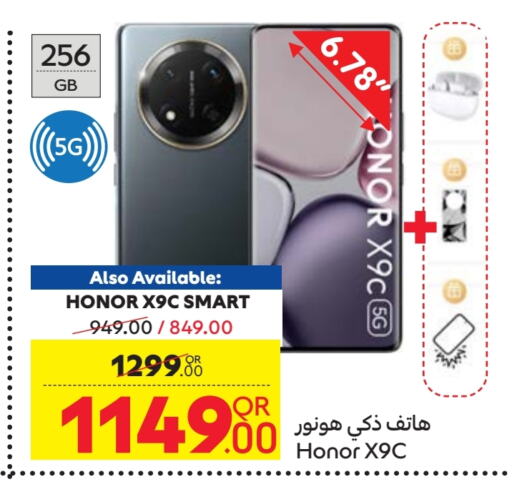 HONOR available at Carrefour in Qatar - Al Wakra