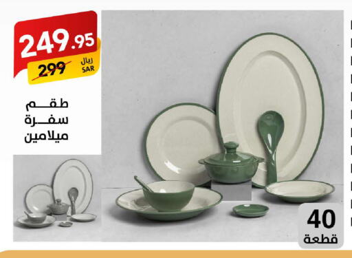 available at Ala Kaifak in KSA, Saudi Arabia, Saudi - Riyadh