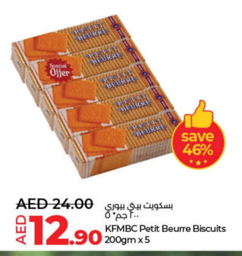 available at لولو هايبرماركت in الإمارات العربية المتحدة , الامارات - أم القيوين‎