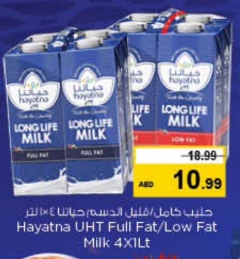 HAYATNA Long Life / UHT Milk available at Nesto Hypermarket in UAE - Sharjah / Ajman