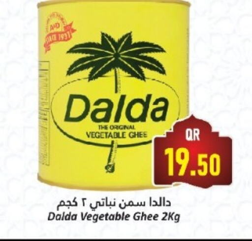 DALDA Vegetable Ghee available at Dana Hypermarket in Qatar - Doha