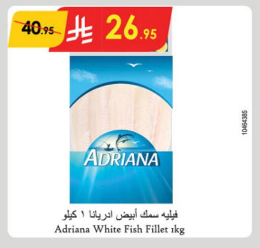 available at Danube in KSA, Saudi Arabia, Saudi - Al-Kharj