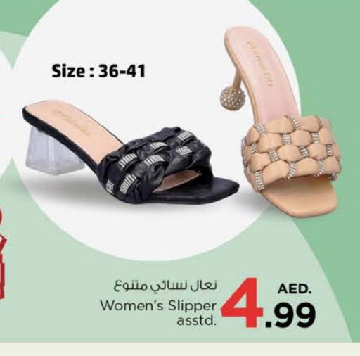 available at نستو هايبرماركت in الإمارات العربية المتحدة , الامارات - أم القيوين‎