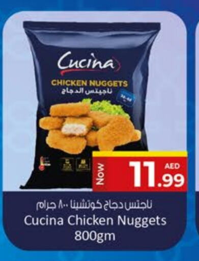 CUCINA Chicken Nuggets available at Kenz Hypermarket in UAE - Sharjah / Ajman