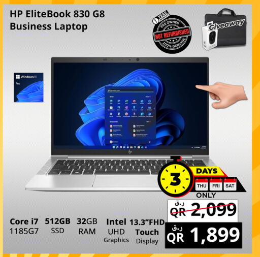 HP Laptop available at Prestige Computers in Qatar - Doha