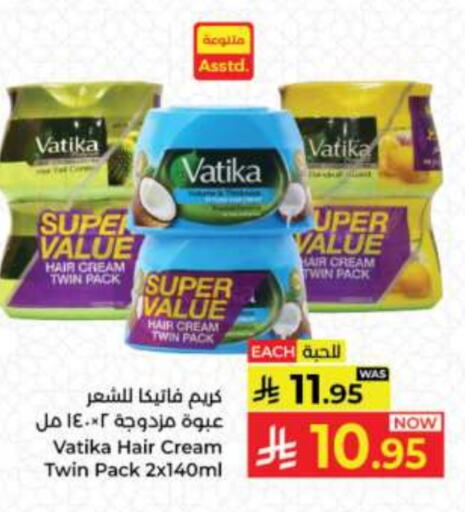 VATIKA Hair Cream available at Kabayan Hypermarket in KSA, Saudi Arabia, Saudi - Jeddah