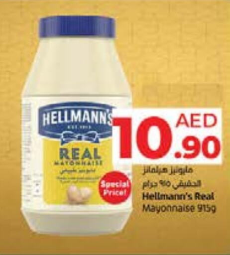 Mayonnaise available at Lulu Hypermarket in UAE - Fujairah