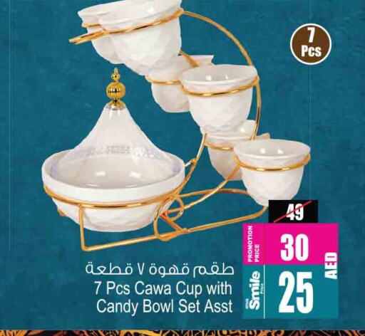 available at أنصار مول in الإمارات العربية المتحدة , الامارات - الشارقة / عجمان