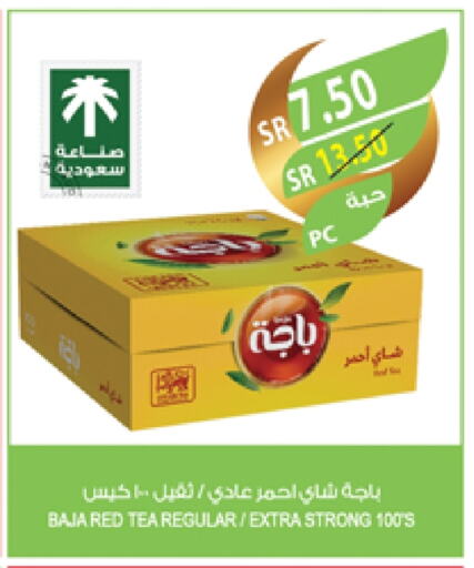 باجا أكياس شاي available at المزرعة in مملكة العربية السعودية, السعودية, سعودية - جدة