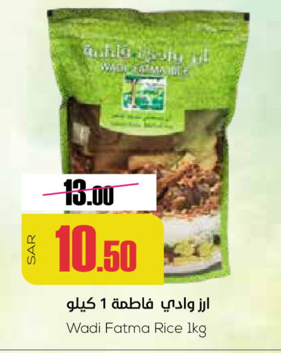 available at سبت in مملكة العربية السعودية, السعودية, سعودية - بريدة