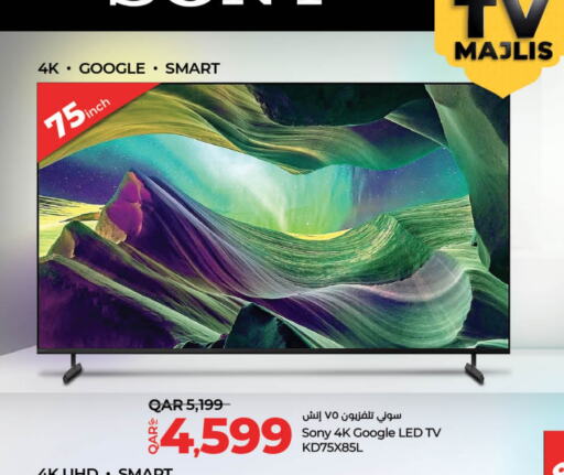 SONY Smart TV available at LuLu Hypermarket in Qatar - Al Khor