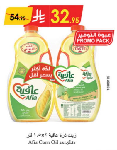 AFIA Corn Oil available at Danube in KSA, Saudi Arabia, Saudi - Dammam