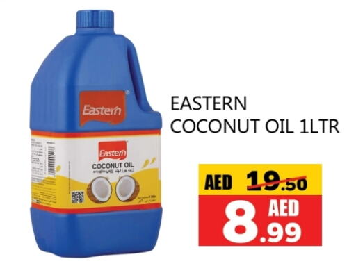 EASTERN Coconut Oil available at Souk Al Mubarak Hypermarket in UAE - Sharjah / Ajman