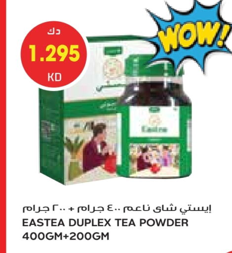 Tea Powder available at Grand Costo in Kuwait - Ahmadi Governorate