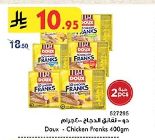 DOUX Chicken Franks available at Bin Dawood in KSA, Saudi Arabia, Saudi - Mecca