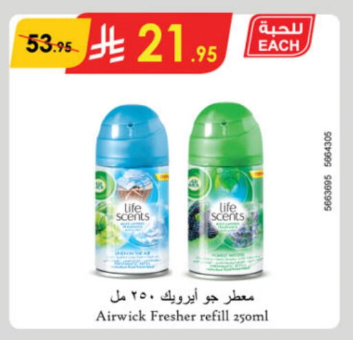 AIR WICK Air Freshner available at Danube in KSA, Saudi Arabia, Saudi - Dammam