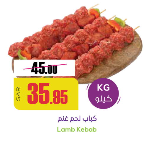 لحم الضأن / الغنم available at سبت in مملكة العربية السعودية, السعودية, سعودية - بريدة