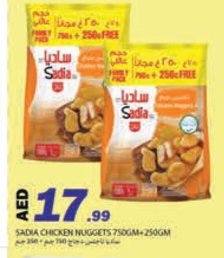 SADIA Chicken Nuggets available at Rawabi Market Ajman in UAE - Sharjah / Ajman