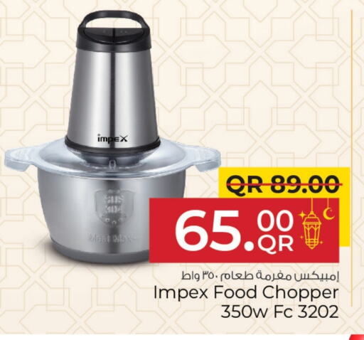 IMPEX Chopper available at Family Food Centre in Qatar - Doha