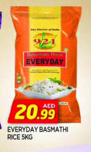 Basmati / Biryani Rice available at AL MADINA in UAE - Sharjah / Ajman