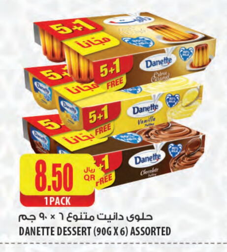 Vanilla available at Al Meera in Qatar - Al Shamal