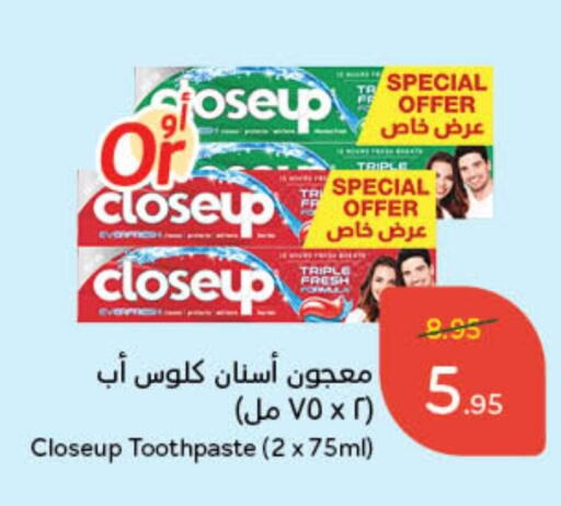 CLOSE UP Toothpaste available at Hyper Panda in KSA, Saudi Arabia, Saudi - Hafar Al Batin