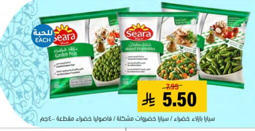 SEARA available at Al Amer Market in KSA, Saudi Arabia, Saudi - Al Hasa