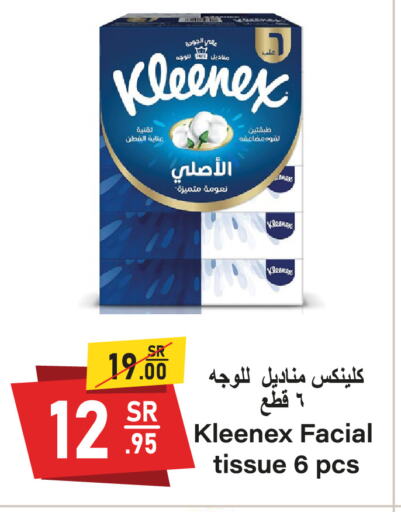 KLEENEX available at Al Mukhaizeem Markets in KSA, Saudi Arabia, Saudi - Dammam