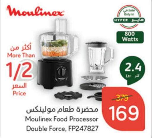 MOULINEX Food Processor available at Hyper Panda in KSA, Saudi Arabia, Saudi - Riyadh