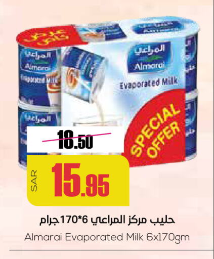 ALMARAI Evaporated Milk available at Sapt in KSA, Saudi Arabia, Saudi - Buraidah