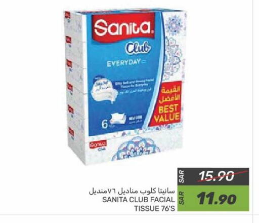 SANITA available at Mazaya in KSA, Saudi Arabia, Saudi - Dammam