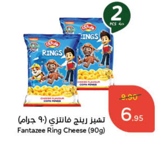 available at هايبر بنده in مملكة العربية السعودية, السعودية, سعودية - الخرج