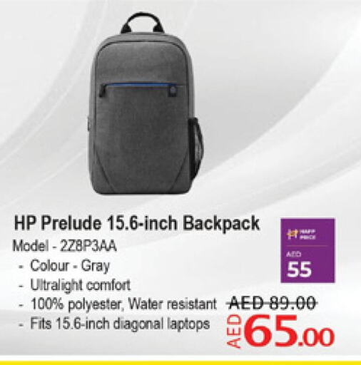 School Bag available at Lulu Hypermarket in UAE - Al Ain